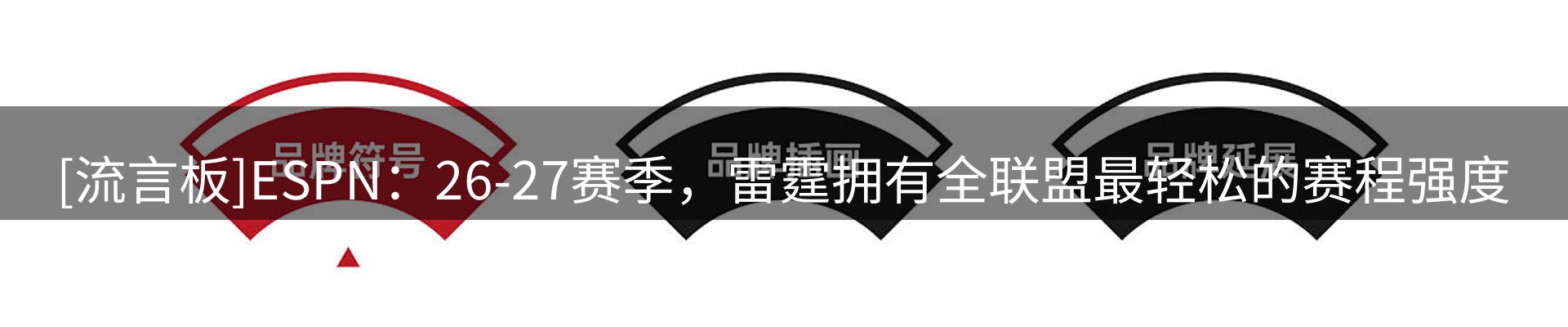 品牌资讯